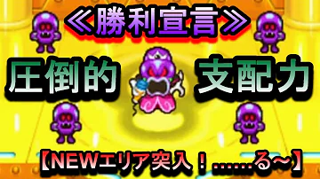 تحميل ゲドンコ襲撃 Mp4 Mp3 تحميل ゲドンコ襲撃 Mp4 Mp3