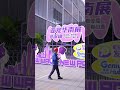 📣 We’re live at Pet Fair South China 2025! #petsupplier #petfactory