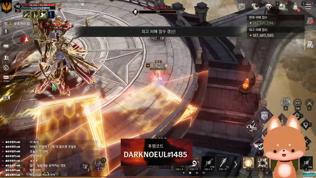 [프라시아 전기] 오늘진짜 토요일 마지막 시틈쟁! vs 광란연합(광대)  #불꽃 #블랙홀 #프라시아 #프라시아전기  #리니지라이크