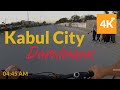 Kabul City after lock down | Darulaman | Morning cycling POV کابل بعد از قرنطین | قصر دارالمان