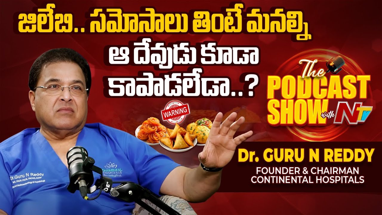 Exclusive Interview with Dr. Guru N Reddy l Founder & Chairman of ...