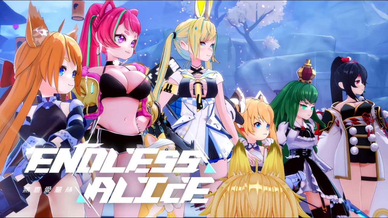 【エンドレス アリス】年明け早々に友達とまったりローグライク! （通話音なし）