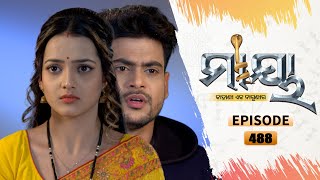 Maaya | Full Ep 488 | 4th Jan  2022 | Odia Serial – TarangTV