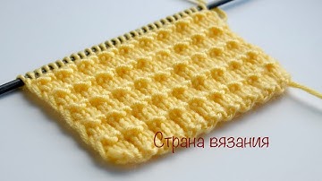 Узоры спицами. Простой узор. Knitting patterns. Simple pattern.