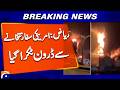 Riyadh: Fire breaks out after drone hits US embassy | Breaking News