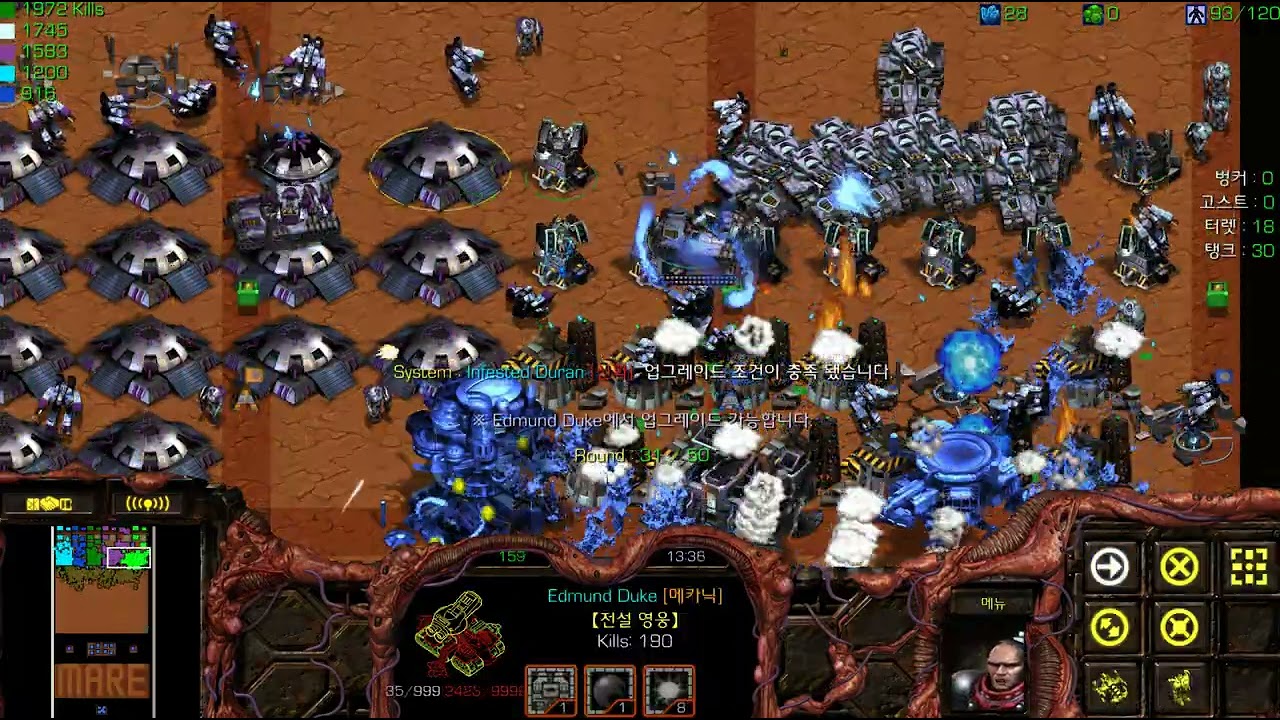 사람이 나가도 클리어 가능 (EUD 드라군 1000부대 막기)