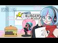 【メン限】第10回バーガーズラジオ🍔ルカとハンバーガーズの特別なひとときを‼