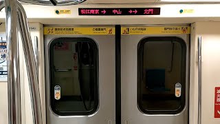 臺北捷運 松山新店線 G19松山-R08/G10中正紀念堂路程景