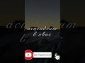 Асцендент в овне. Гороскоп 2021