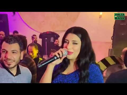 كان لك معايا أجمل حكايه العمر كله الملكه يارا محمد صاحبه السعادة   اسماعيل النجار