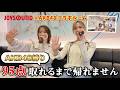 【カラオケ】AKB48縛りで95点を目指した結果…！？