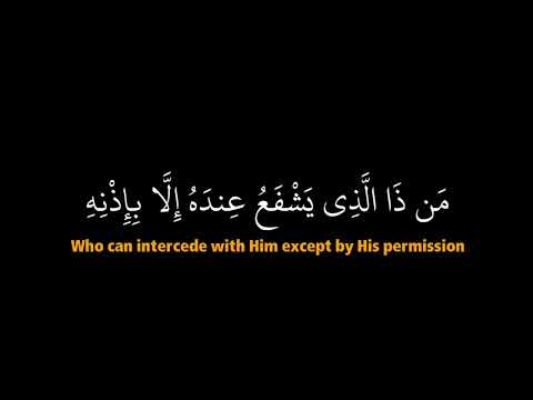 آية الكرسي الشيخ المنشاوي كرومات قران كريم خلفيات سوداء للمونتاج