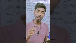 Laika Kishan Ke ... #motivation #trendingstudyshorts #viralstudyshorts