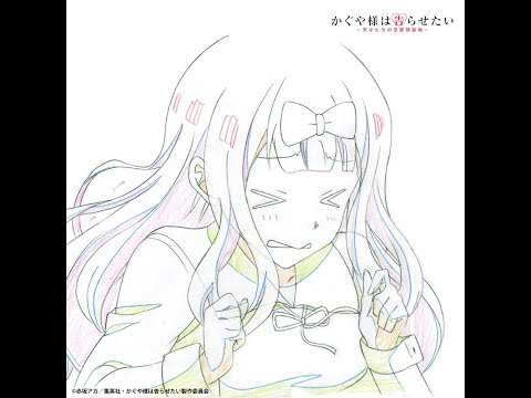 線撮映像TVアニメかぐや様は告らせたい天才たちの恋愛頭脳戦第3話エンディング映像 チカっとチカ千花っ2月4日月正午まで限定公開
