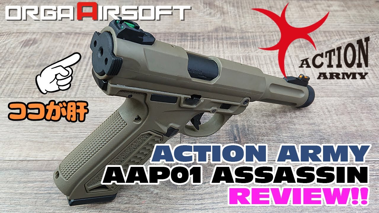 Action Army AAP-01 Assassin Full-Auto GBB Pistol – Airsoft Atlanta