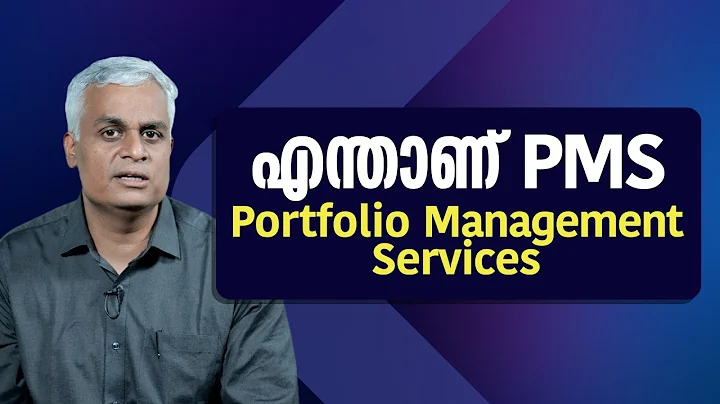 Understanding Portfolio Management Services (PMS) | Portfolio Management Services