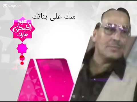 فاصل الان مسرحية سك على بناتك قناة نايل كوميدي في عيد اضحى مبارك 2021