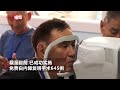 120名蒙古国白内障患者来华“光明行”