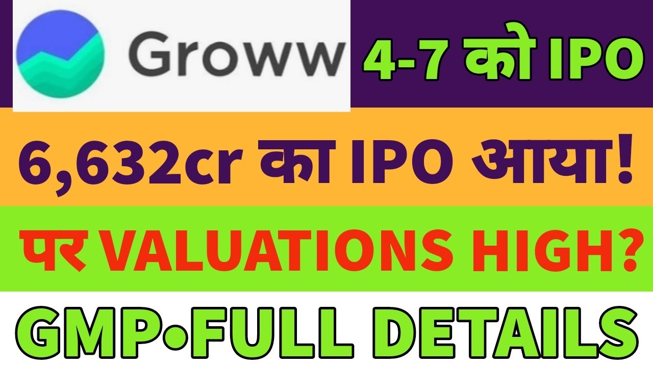 Groww ipo full details💥grow ipo dates🤑groww ipo gmp today✅groww ipo valuations😕groww ipo price band💥
