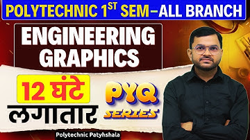 Engineering Graphics Marathon Class | BTEUP Polytechnic First Semester @polytechnicpathshala