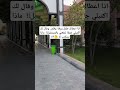 اذا اعطاك طفل ورقة وقلم وقال لك اكتبلي جملة تنفعني بالمستقبل ماذا ستكتب له
