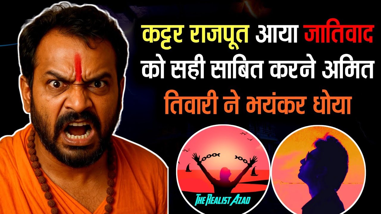 Kattar Rajput Ki Live Debate Me Hui Bhayankar Dhulai | The Realist Azad