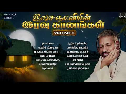       Volume 1  Isaignani Ilaiyaraaja  Tamil Hits  Night Melody Songs