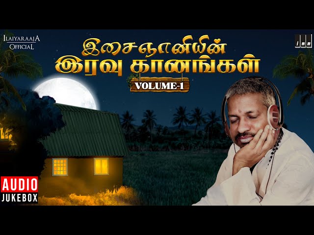 இசைஞானியின் இரவு கானங்கள்  - Volume 1 | Isaignani Ilaiyaraaja | Tamil Hits | Night Melody Songs class=