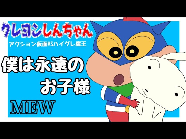 ⭐︎しんちゃんさま専用⭐︎ワンクレ×2 maxresdefault.jpg