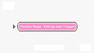 Miniatura de "Yoshino Nanjo - Kimi ga emu Yuugure Lyrics Romaji"