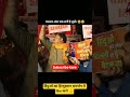 दिल्ली से वृंदावन हिन्दू एकता पदयात्रा 😱#hindumantra #bageshwardhamsarkar #hindu #ytshorts #viral