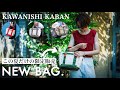 【数量限定】ここ数年で1番売れているカバンが夏色になって登場!トートバッグ グレーブ