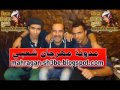مهرجان تتح جاي من فيلم تتح فرقة ال 5 فولت 2013 HD 
