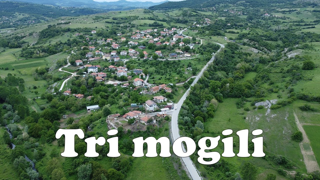 село Три могили - selo Tri mogili