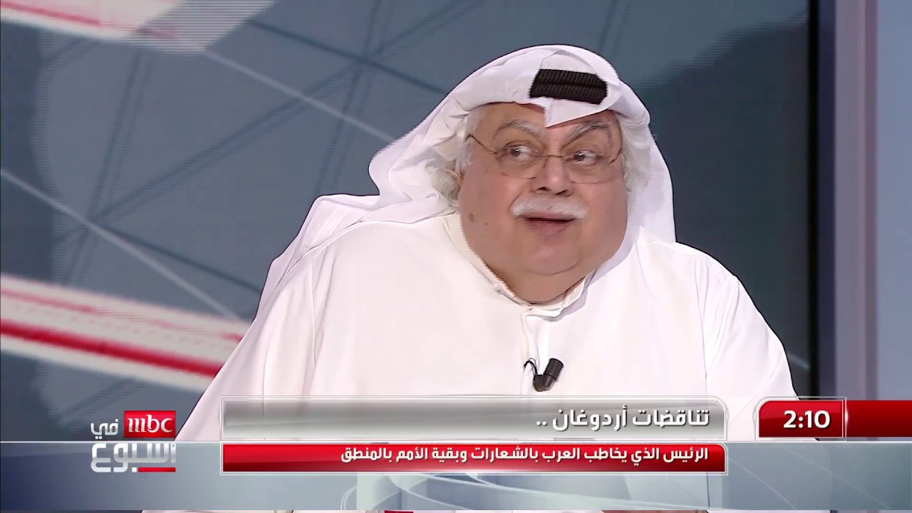 تناقضات أردوغان.. الرئيس الذي يخاطب العرب بالشعارات وبقية الأمم بالمنطق