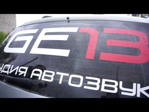 Приора скитлс автозвук тольятти