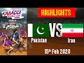 Kabaddi World Cup 2020 Highlights Pakistan vs Iran Semi Final - 15 Feb | BSports