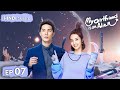 Fake Love Becomes Real: Xiao Qi & Fang Leng's Unexpected Romance 💫 | My Girlfriend Is An Alien Episode 07 (Hindi Dub)