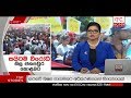 Ada Derana Prime Time News Bulletin 06.55 pm - 2017.08.04