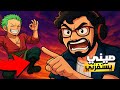صيني لاعب لي بزورو ضحك علي ورقص ولكن النهاية راح تصدمك في الرانك    