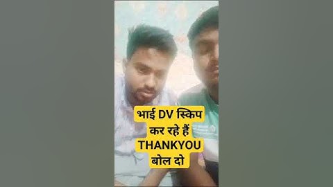 up lekhpal | lekhpal dv skip | lekhpal final result | lekhpal final cutoff | lekhpal news today