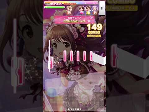 【デレステ】ショコラ・ティアラ TRICK ALL PARFECT