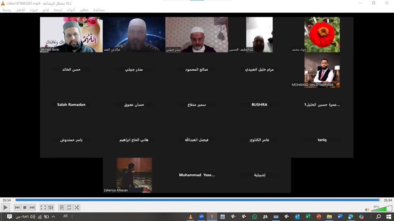 شرح كتاب سيدنا محمد رسول الله   الشيخ عزالدين العبد  ضحكه صلى الله عليه وسلم 38