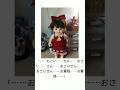 【再投稿】ボケて#トレンド #おすすめ #おすすめ お