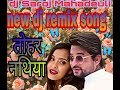 New tharu dj song tohar nathiya 2022 remix by dj saroj mahadeuli