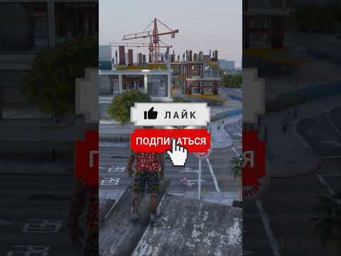 ПОЛЕЗНЫЕ ЛАЙФХАКИ С ТАЧКАМИ в ГТА 5⭐(gta 5 rp online) #gta5 #гта #рекомендации #shorts #gta