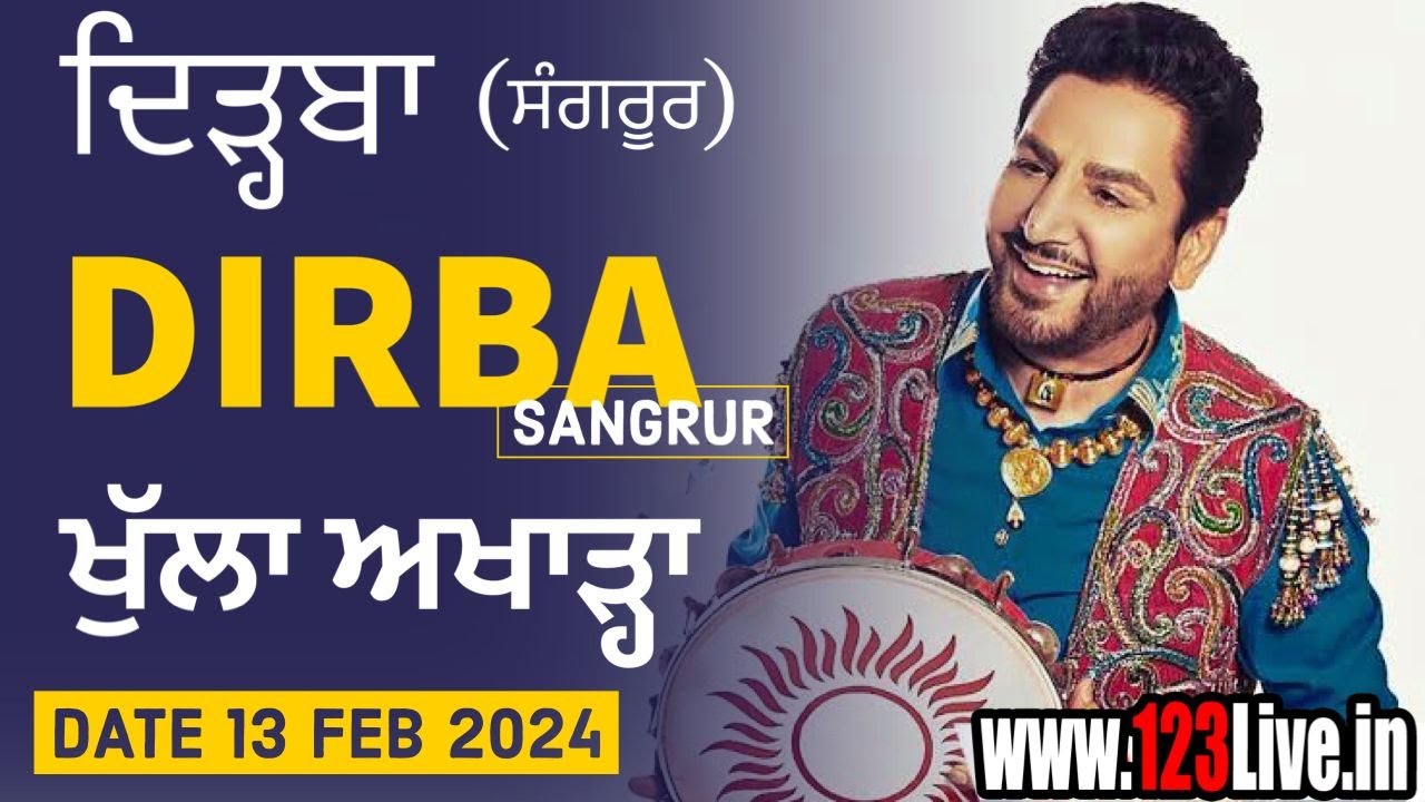 Khula Akhara II Gurdass Maan II Dirba II Sangrur II 13 02 2024www123Livein