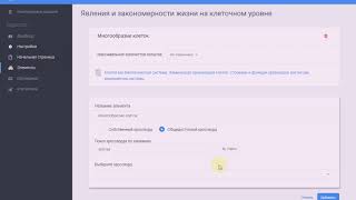 Создание комплексных заданий в Online Test Pad