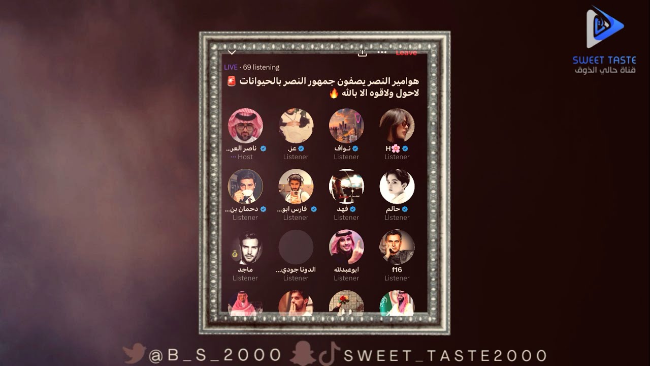 جلد قوي لهوامير النصر 😳ودخل مشاري وقبعت هوشة بينهم 😭| مساحة العرجاني 🔞🔥🔥