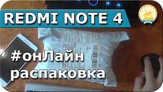 Онлайн распаковка Xiaomi Redmi Note 4 3/32